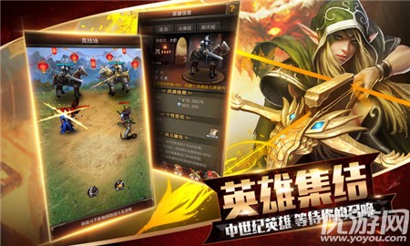 魔法英雄門之死亡陰影