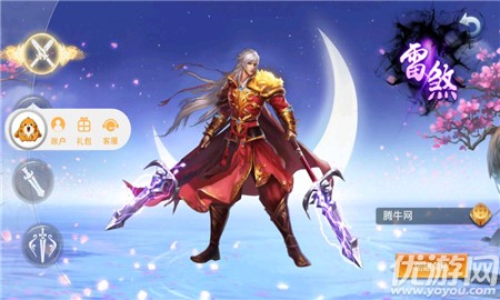 劍網(wǎng)俠客行無限元寶版
