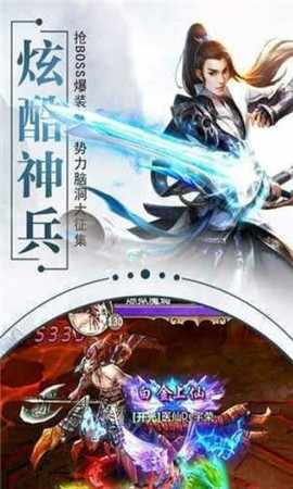 醉夢(mèng)天下無(wú)限元寶版