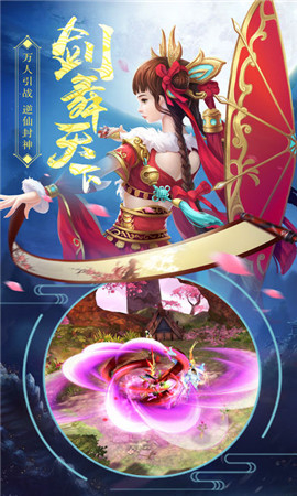 天山奇?zhèn)b客內購破解版