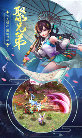 天山奇?zhèn)b客內購破解版