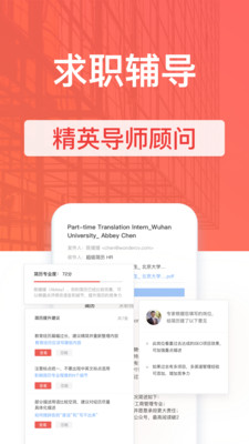 超級簡歷