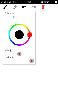 兒童涂鴉畫板