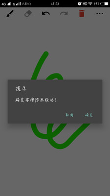 兒童涂鴉畫板