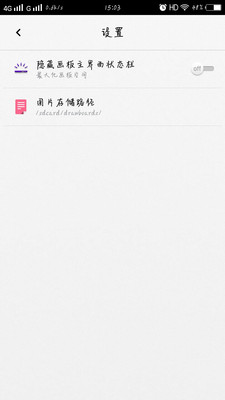兒童涂鴉畫板截圖欣賞