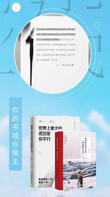閱讀追書小說