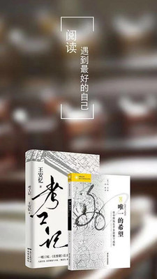 閱讀追書小說
