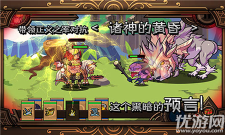雷神索爾截圖欣賞