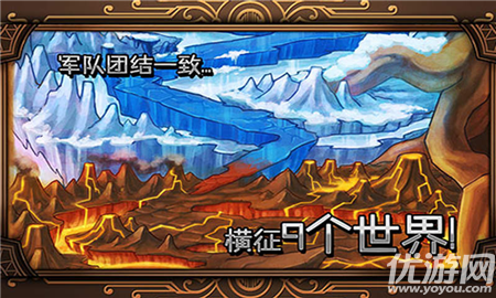 雷神索爾截圖欣賞