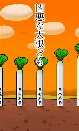 抱緊大根的女高中生截圖欣賞