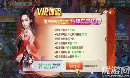 百戰(zhàn)天界無限元寶版