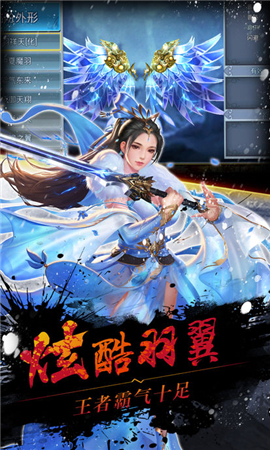 戰(zhàn)仙天下內(nèi)購(gòu)破解版