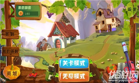 豌豆大作戰(zhàn)截圖欣賞