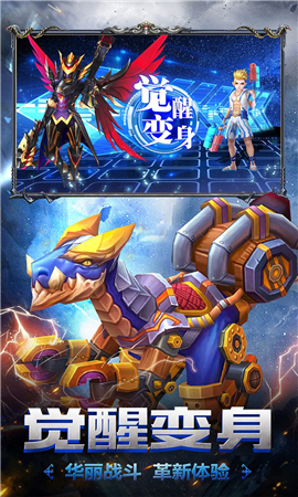 蒼龍無雙截圖欣賞