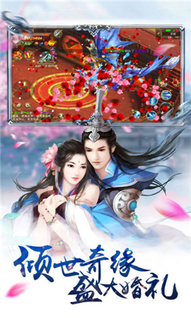 軒轅劍云內(nèi)購破解版截圖欣賞