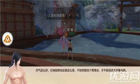 滄劍神域