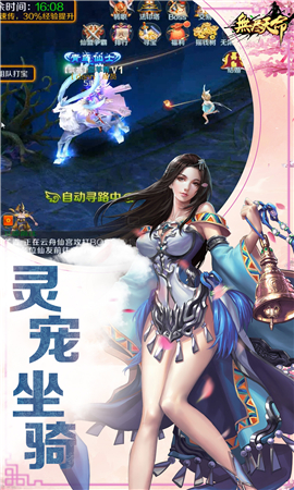 無(wú)盡天命無(wú)限元寶版