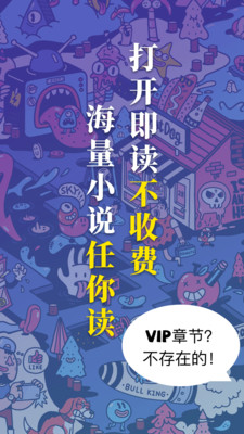 飯團(tuán)探書官方版