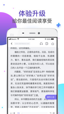 飯團(tuán)探書官方版