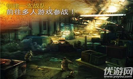現(xiàn)代戰(zhàn)爭5眩暈風(fēng)暴下載截圖欣賞