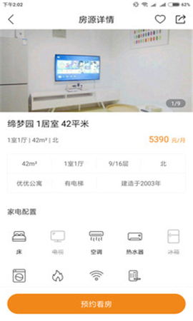 優(yōu)優(yōu)美窩截圖欣賞