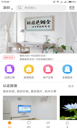 優(yōu)優(yōu)美窩截圖欣賞