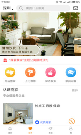優(yōu)優(yōu)美窩