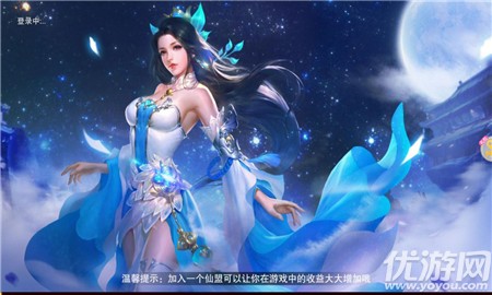 神域霸者截圖欣賞