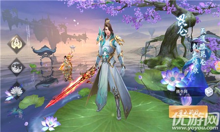 神域霸者截圖欣賞