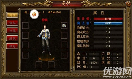 蓋世傳奇無限金幣版