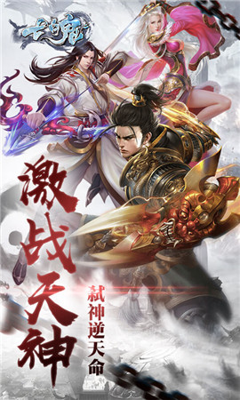 七魄截圖欣賞