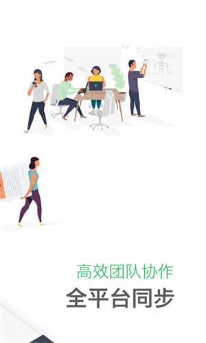 印象筆記