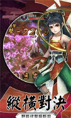 星辰破荒內(nèi)購(gòu)破解版截圖欣賞