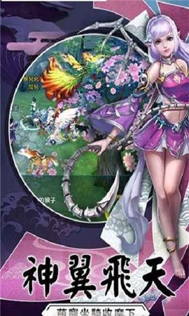 星辰破荒內(nèi)購(gòu)破解版截圖欣賞