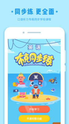 作業(yè)盒子破解版