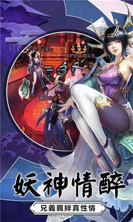 星辰破荒內(nèi)購(gòu)破解版