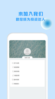 現(xiàn)貨原油軟件