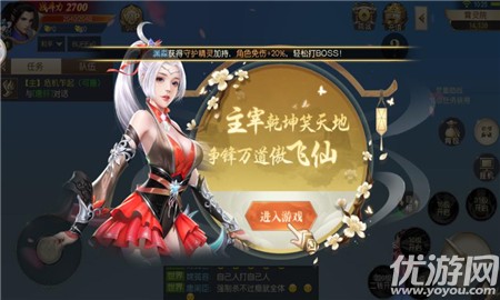 創(chuàng)世封仙無限元寶版