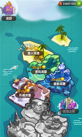 部落突襲破解版