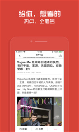 小馬資訊截圖欣賞
