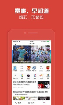 小馬資訊截圖欣賞