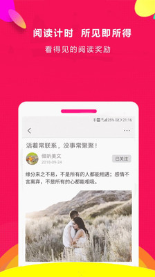 夜讀資訊