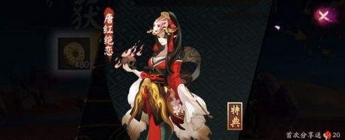 阴阳师道成夙愿副本怎么打 阴阳师道成夙愿副本打法技巧解析