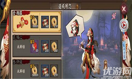 阴阳师清姬副本7层怎么打 阴阳师清姬副本7层打法攻略