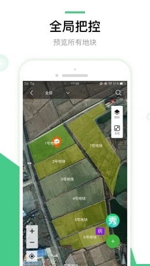 MAP慧農(nóng)