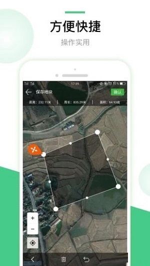 MAP慧農(nóng)