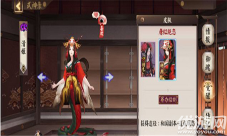 阴阳师清姬副本6层怎么打 阴阳师清姬副本6层打法攻略