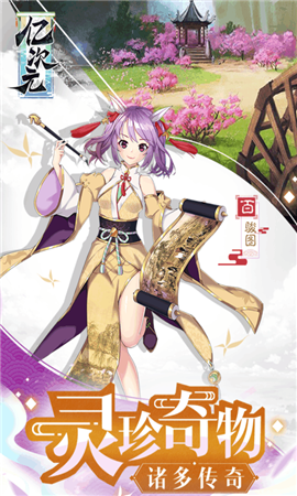 億次元破解版