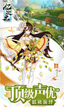 億次元破解版