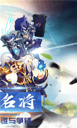 奔跑吧主公無限鉆石版